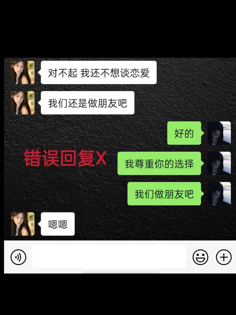 面对女友过去：如何处理情感挑战