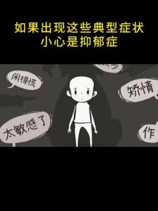 黑暗偏好：心理因素与疾病关联探析