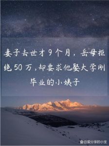 化解婚姻心理困扰：如何守护幸福？