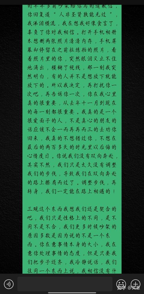 挽回绝交朋友的五步策略与道歉信模板
