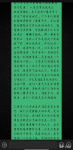 挽回绝交朋友的五步策略与道歉信模板