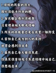 泪水之谜：哭泣背后的情绪与健康