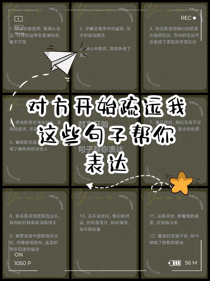 8个疏远信号警示：如何挽救渐行渐远的友谊