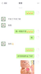 识别真心闺蜜：五大标准与嫉妒迹象解析