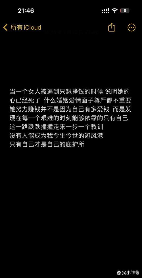 挽回危机：从就这样吧到情感救赎之旅