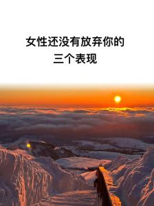 梦境解析：头部出血预示财运与内心恐惧