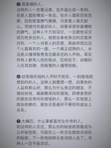 识别真朋友：五步法则解锁纯净友情