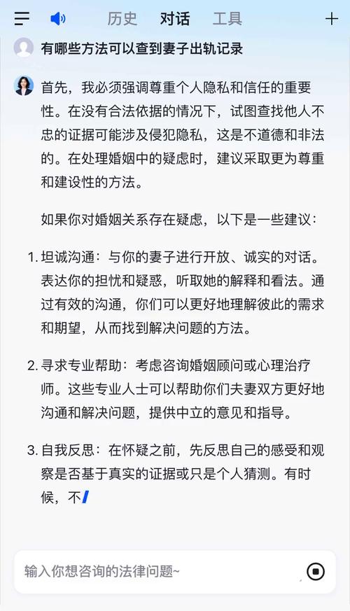 婚姻智慧：出轨诱因，防出轨策略全解析