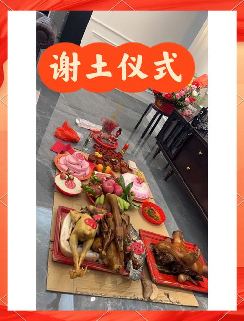新居入宅吉祥仪式：开启幸福新生活