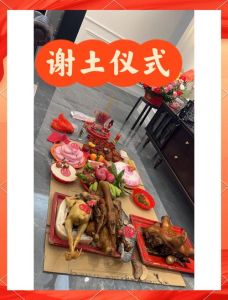 新居入宅吉祥仪式：开启幸福新生活
