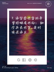 分手炮：告别仪式与复合可能，情感心理探索