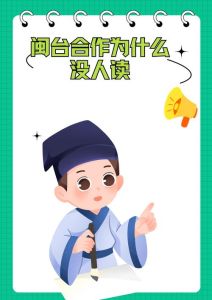 视物模糊：营养缺乏近视等四大原因及防治策略