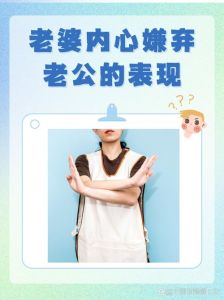 和平解决婚外情：用爱修复婚姻裂痕