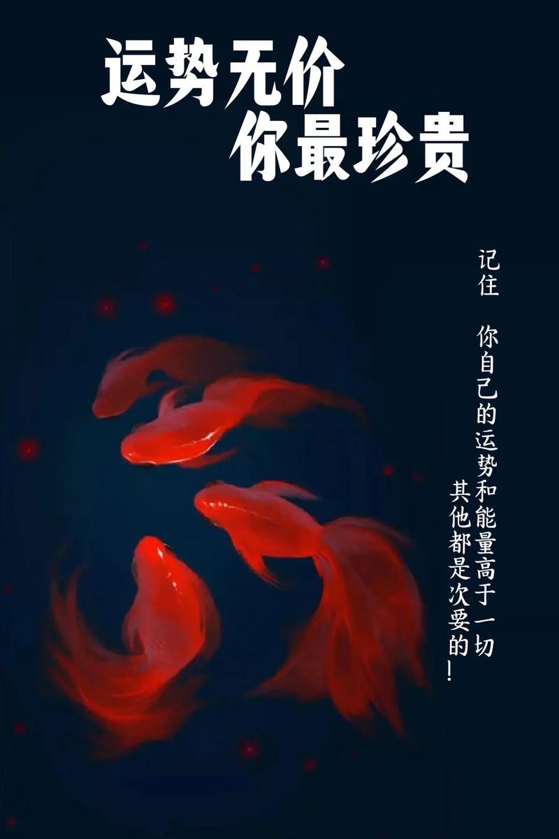 运气：心态环境与好运秘密！