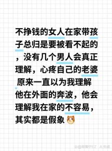 一夜情后夫妻原谅与重建：心理处理之道