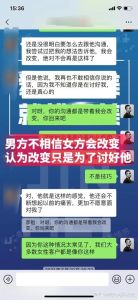 走出脑补阴影：破解恋爱心理困扰攻略