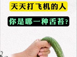 频繁自慰危害健康生活平衡之道