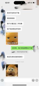 中年女性收异性贵重礼物：婚外情隐患与情感平衡