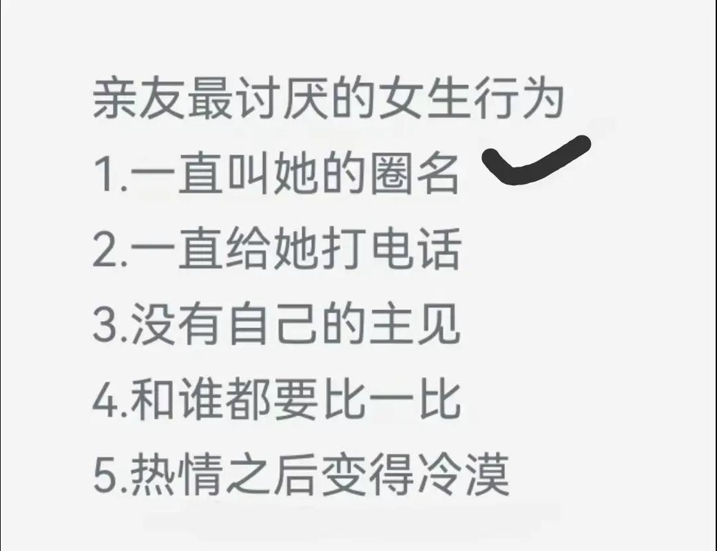 沉默女性：如何与内向害羞的智者建立友谊