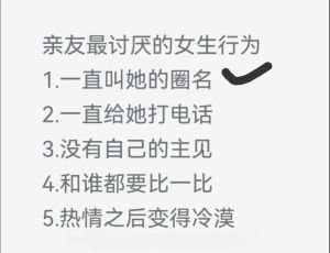 沉默女性：如何与内向害羞的智者建立友谊