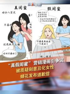 识破毒闺蜜：八大特征及应对策略