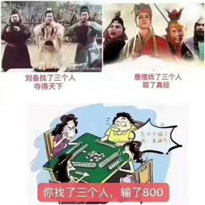 高素质者群外静观：业主群内的文明与距离选择