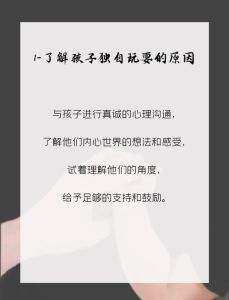 破解孩子不合群：家长必看指南！