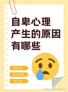 16招心理自愈秘诀，重拾自信，开启快乐之旅！