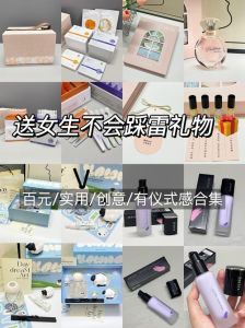 女性收礼困惑：界限维护与关系平衡之道