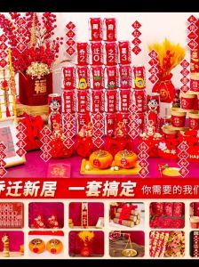 新房入住必看清单：一站式打造温馨家居攻略