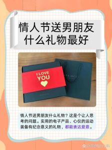 已婚女性收礼背后的心理与情感纠葛