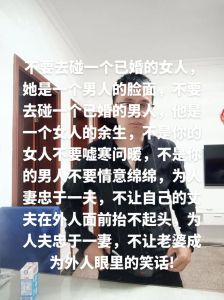 已婚女性情感线索