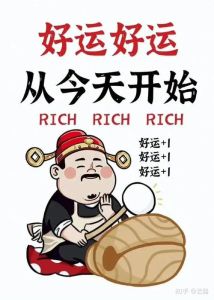 十招提升运势：掌控命运，阳光生活法则