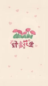 预示好运来临的9大生活迹象