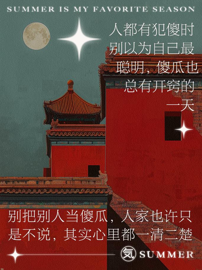 友谊真伪：识别真朋友的9大关键迹象