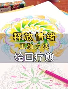 破解心烦意乱：心理调适与生活改善秘诀