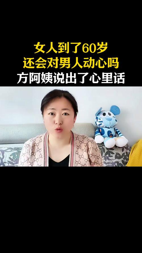 已婚女性心动婚姻中的情感波动与应对