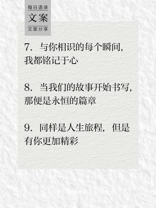 友谊真谛：心心相惜，陪伴一生的伙伴