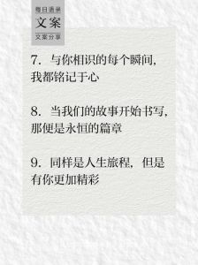 友谊真谛：心心相惜，陪伴一生的伙伴