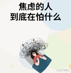 高中女生人际关系焦虑解密：心理疏导与成长之路
