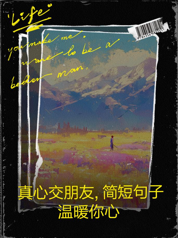 网恋情感测试：真心与闺蜜真诚度的秘密