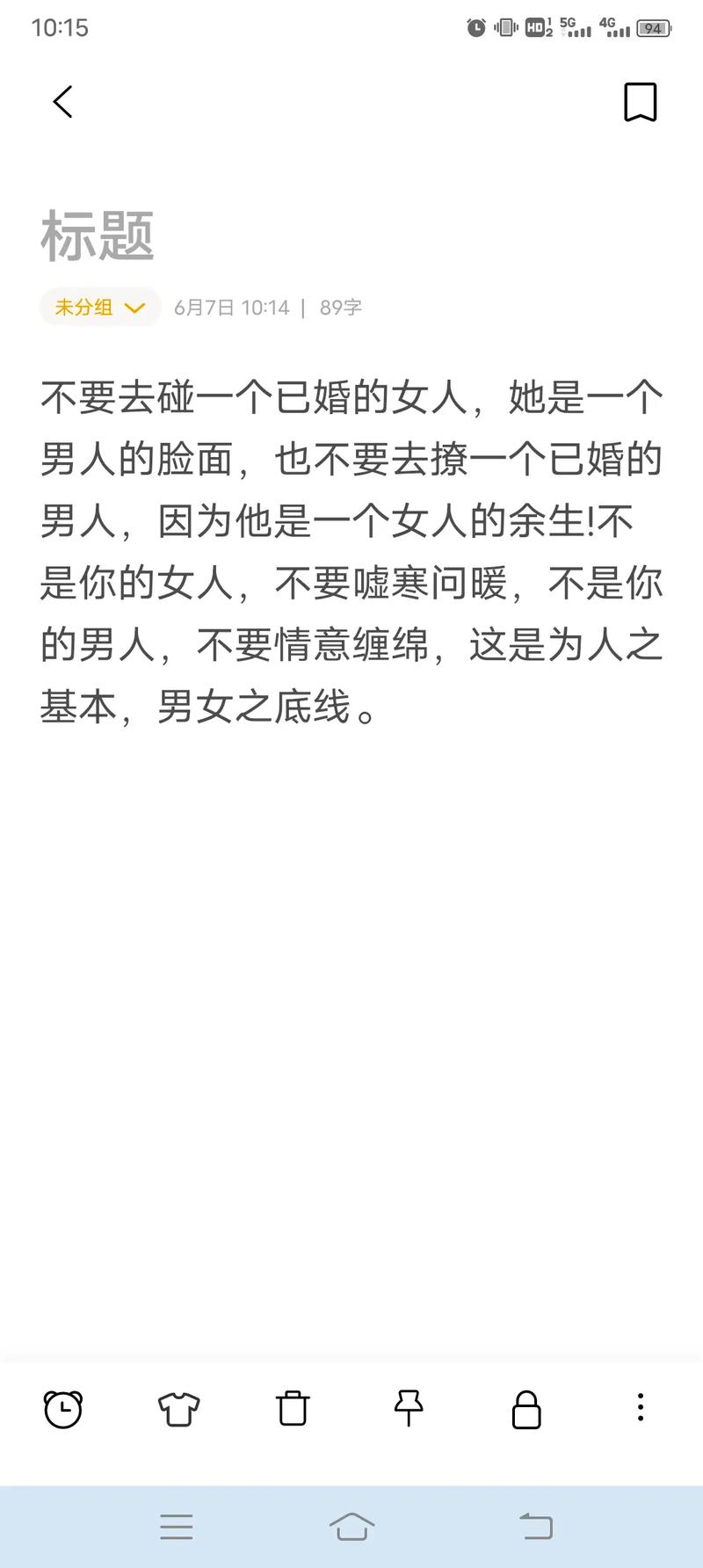 已婚男性撩已婚女性的心理动机