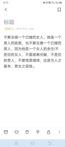 已婚男性撩已婚女性的心理动机