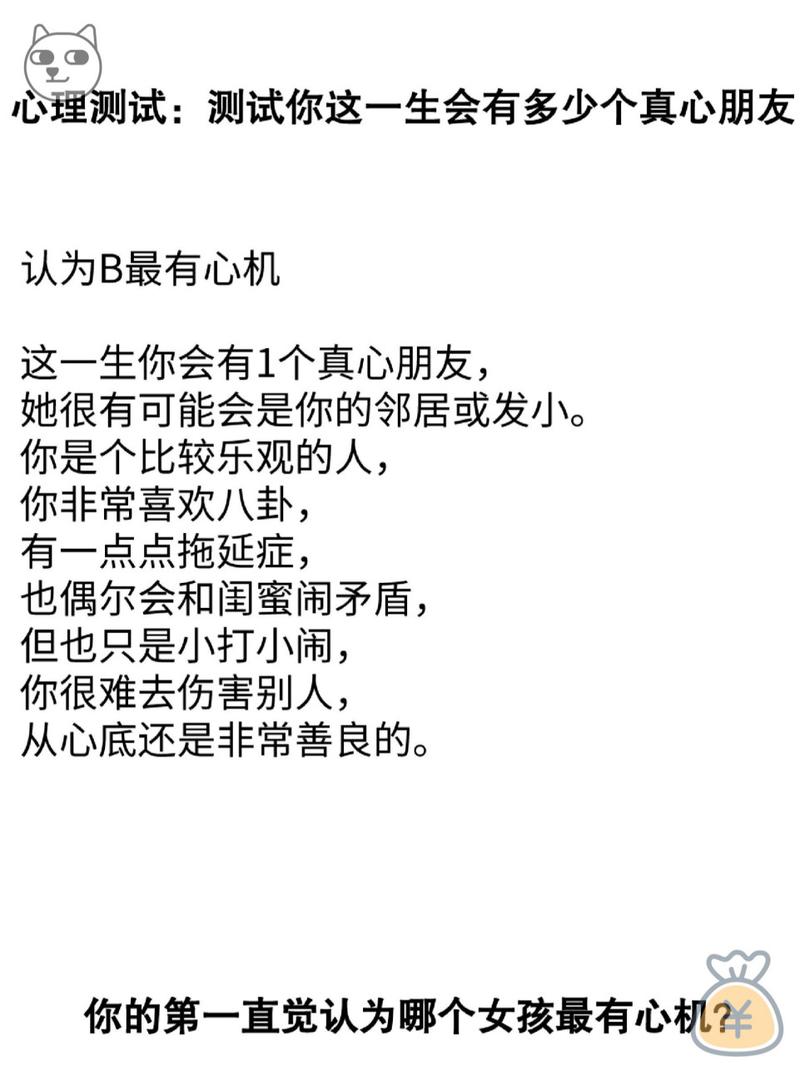 六个标志辨真挚友情，测试你的友谊是否达标