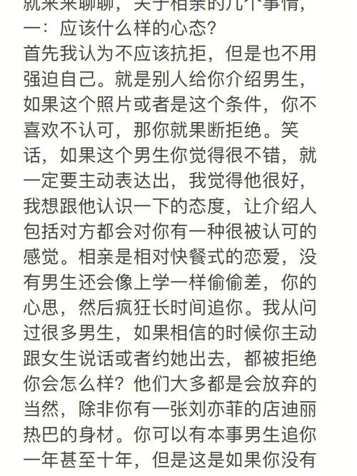 如何与男生大方相处：4招轻松互动，告别尴尬！