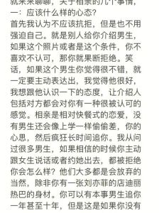 如何与男生大方相处：4招轻松互动，告别尴尬！