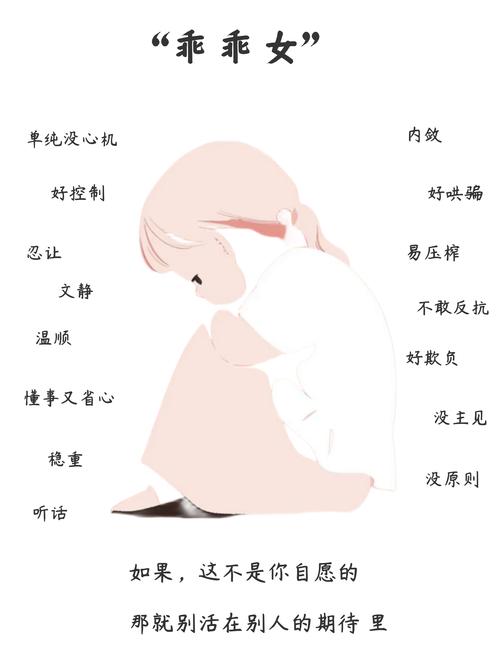 女强人的平衡之道：独立与人际的智慧挑战
