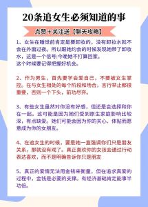 婚外情：已婚女人诱惑背后的心理动机