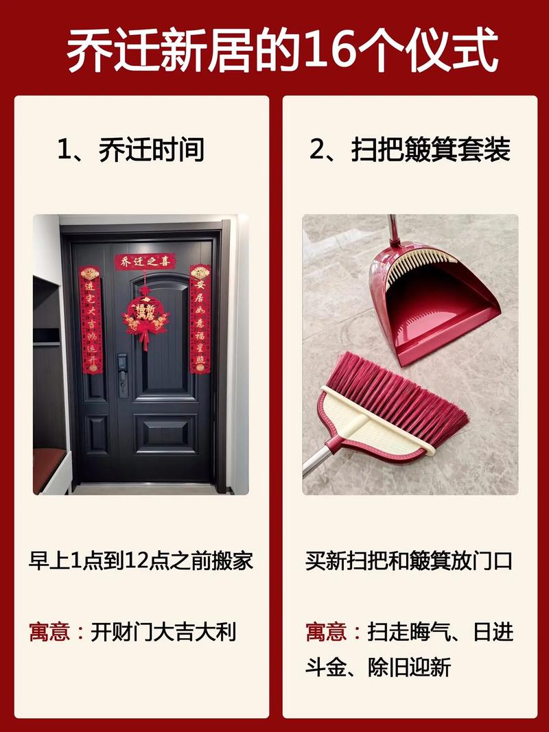 搬家必看！不宜带旧物及入宅吉日攻略