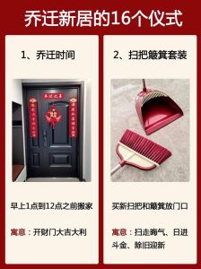 搬家必看！不宜带旧物及入宅吉日攻略